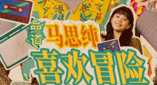 国产日韩精品一区二区